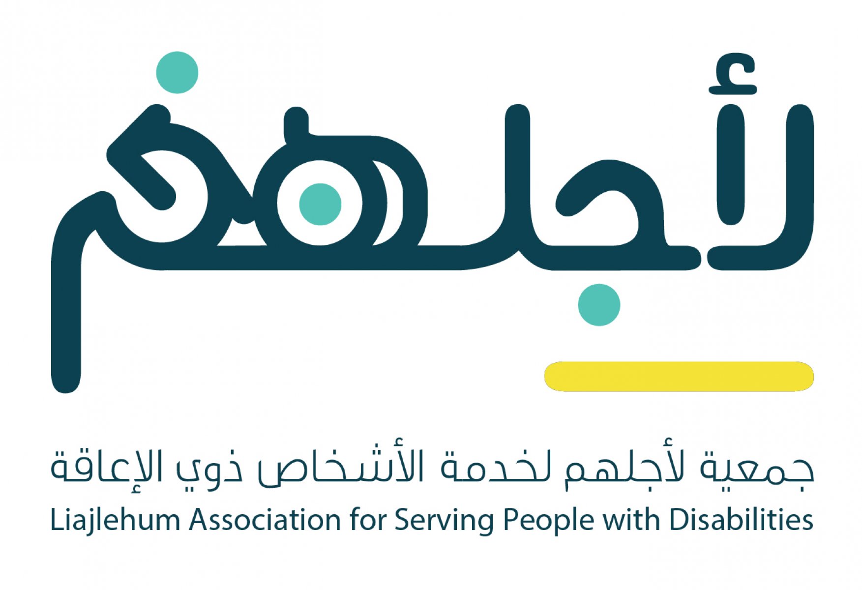 Liajlehum Association